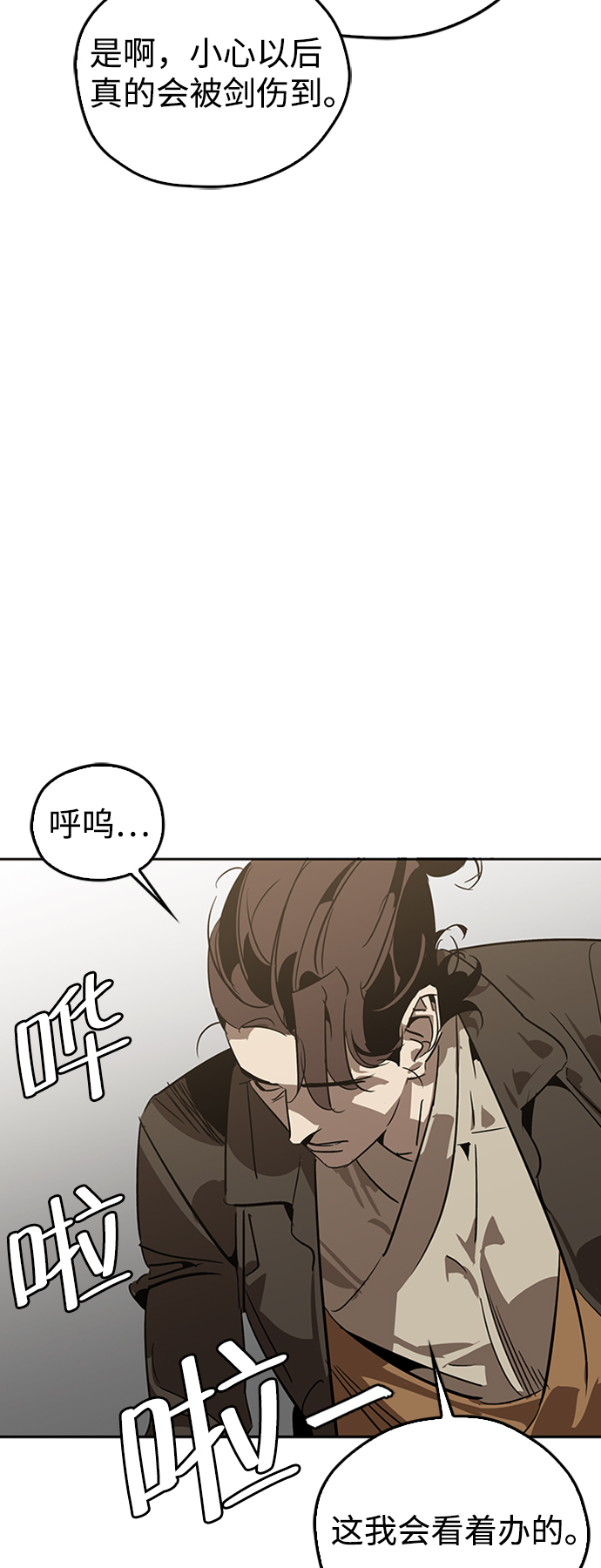 第9话10