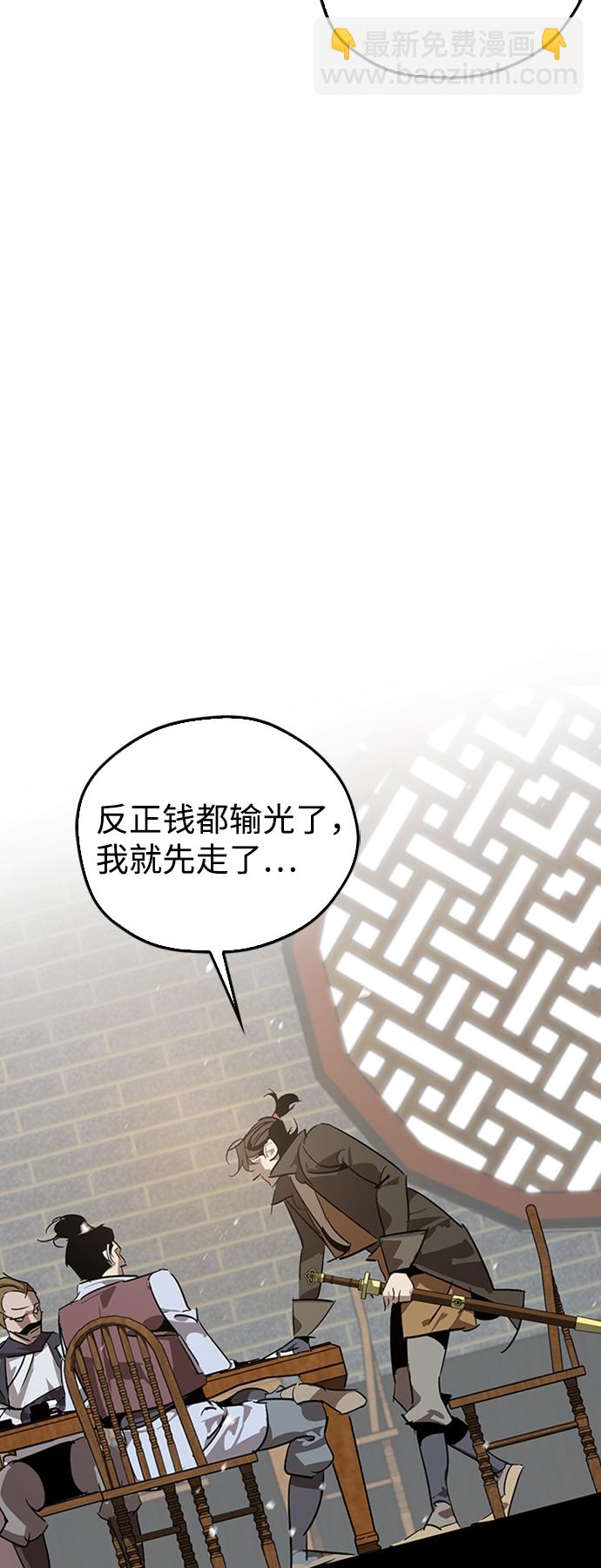 第9话11