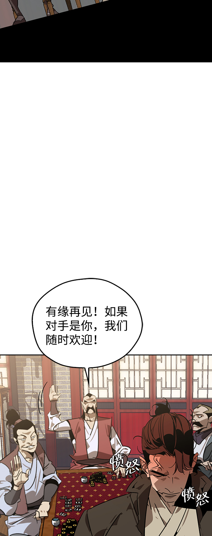 第9话12