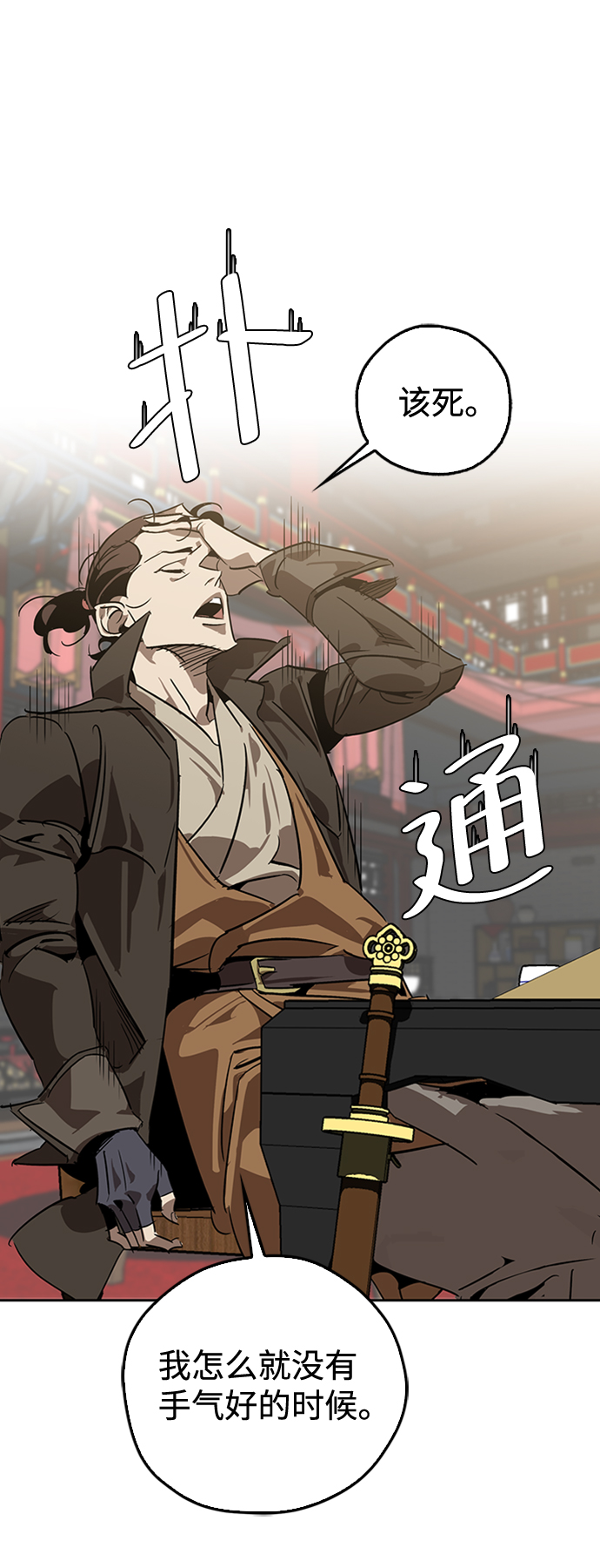 第9话14