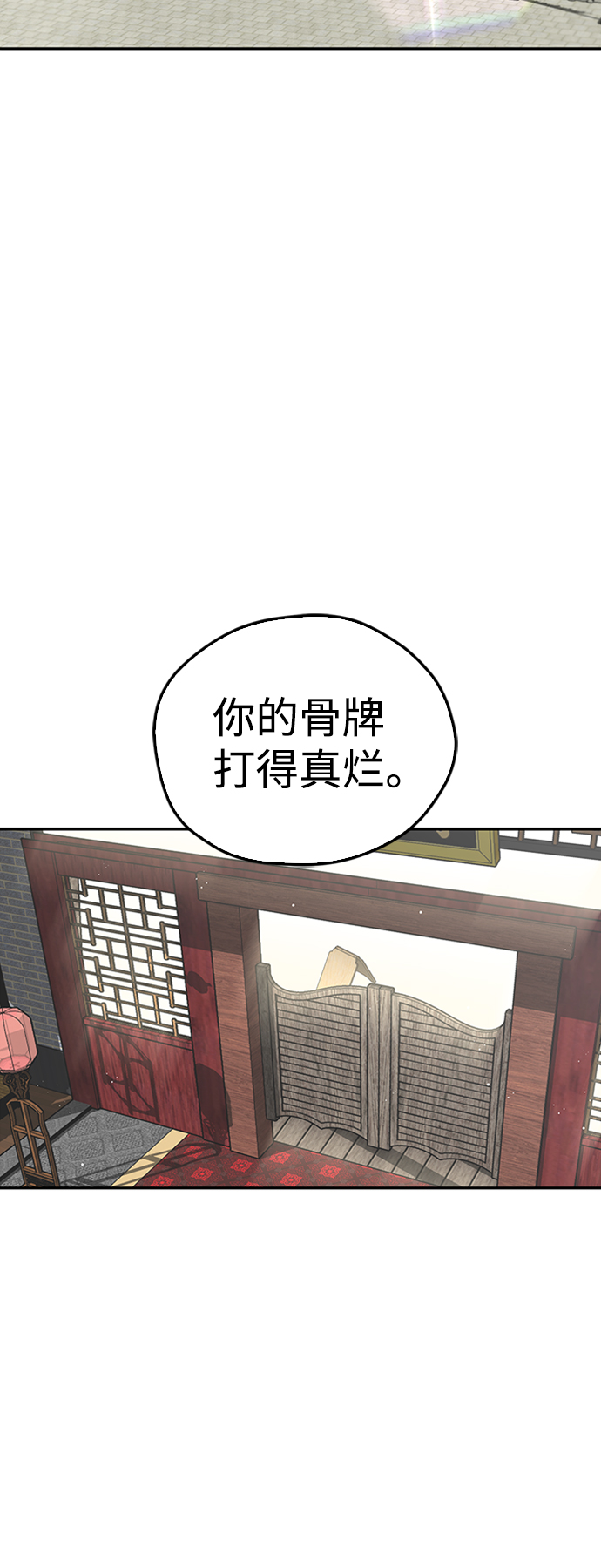 第9话2