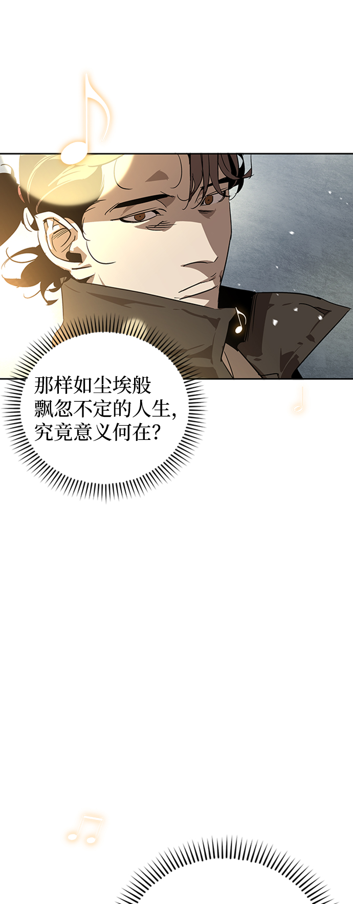 第9话24