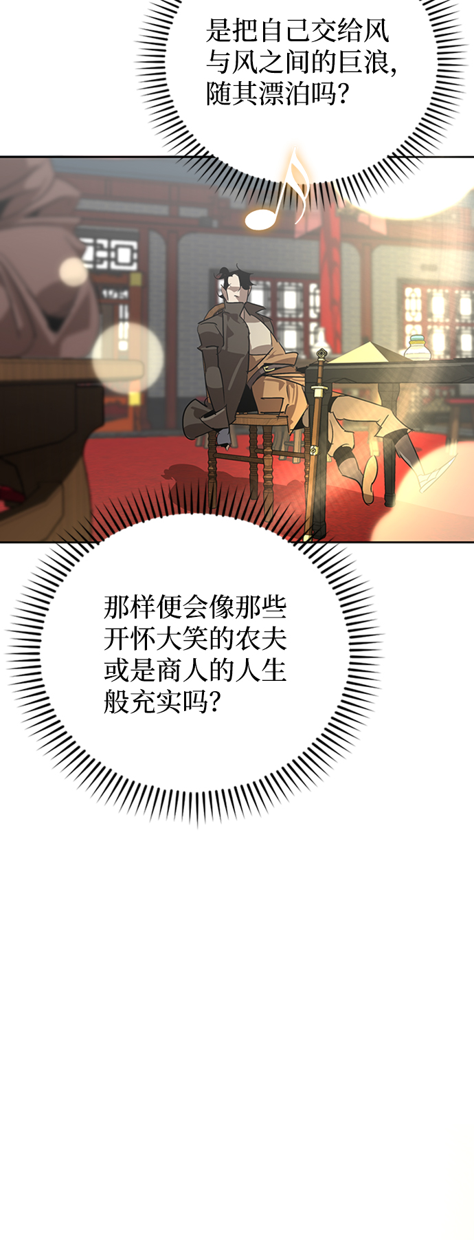 第9话25
