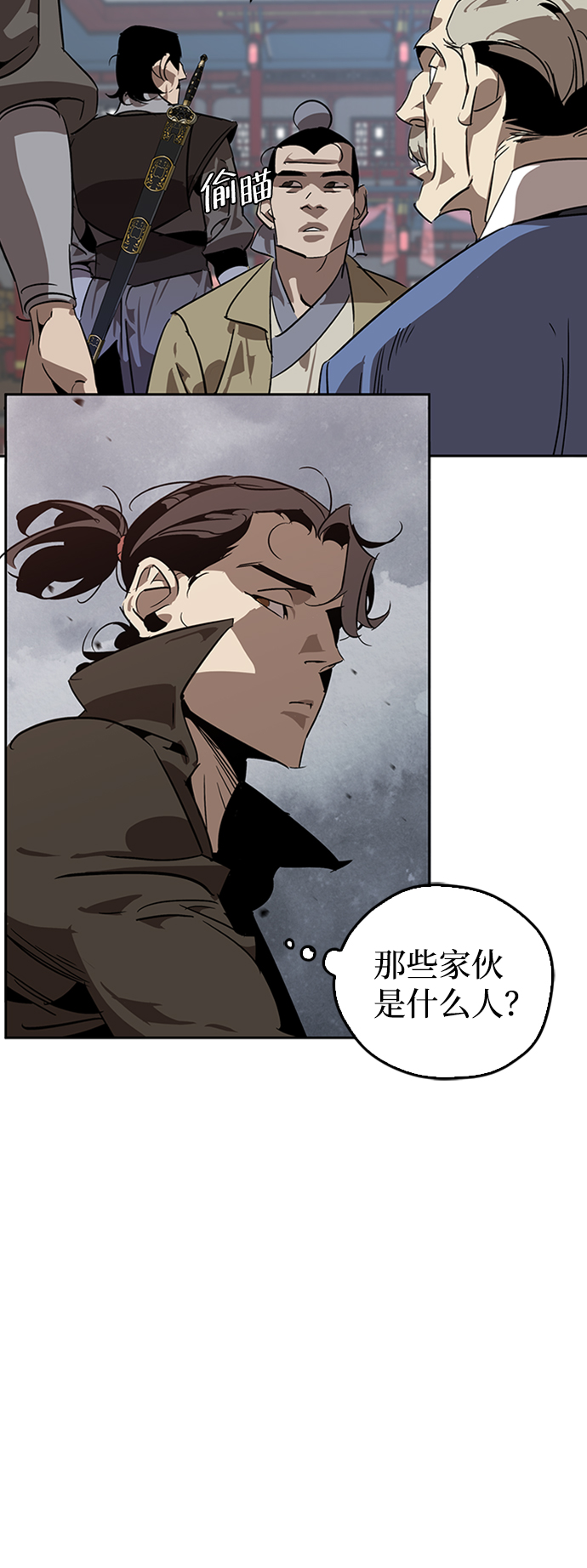 第9话31