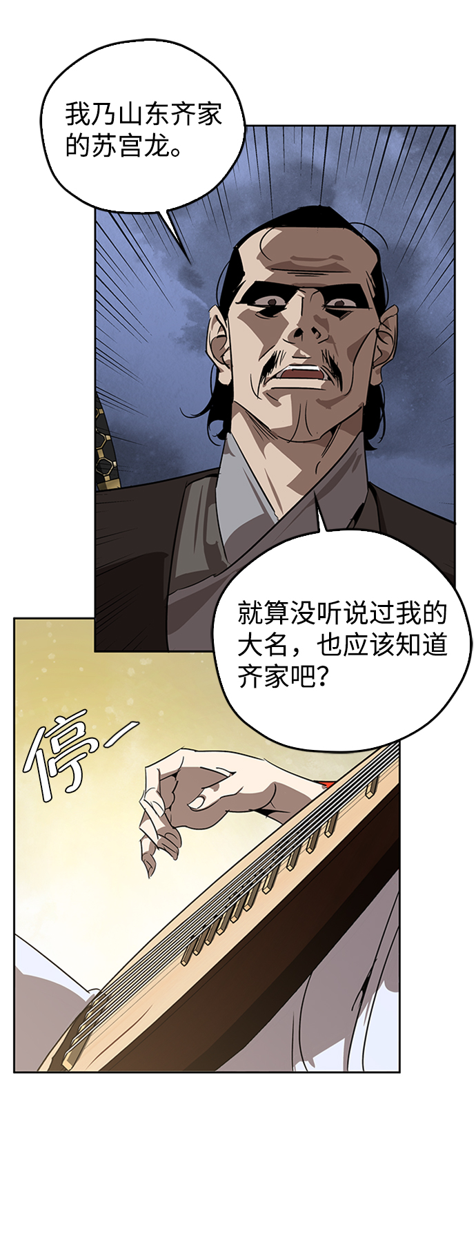 第9话35