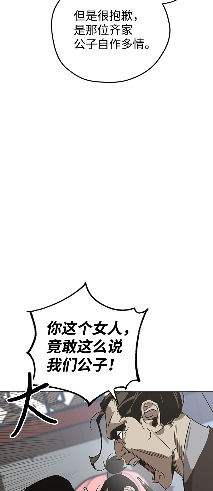 第9话37