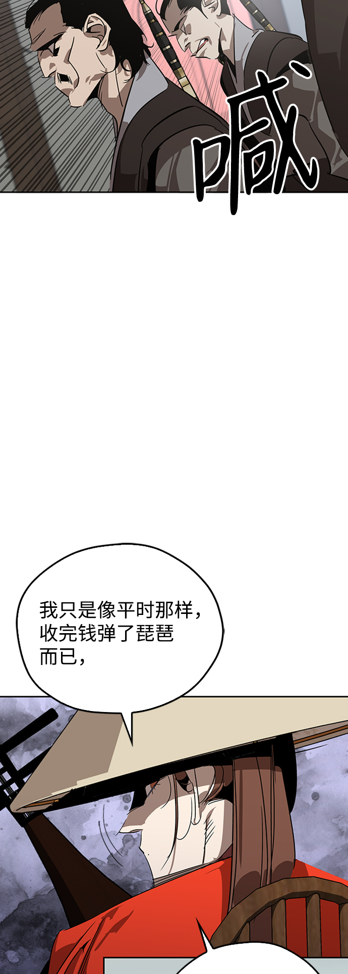 第9话38
