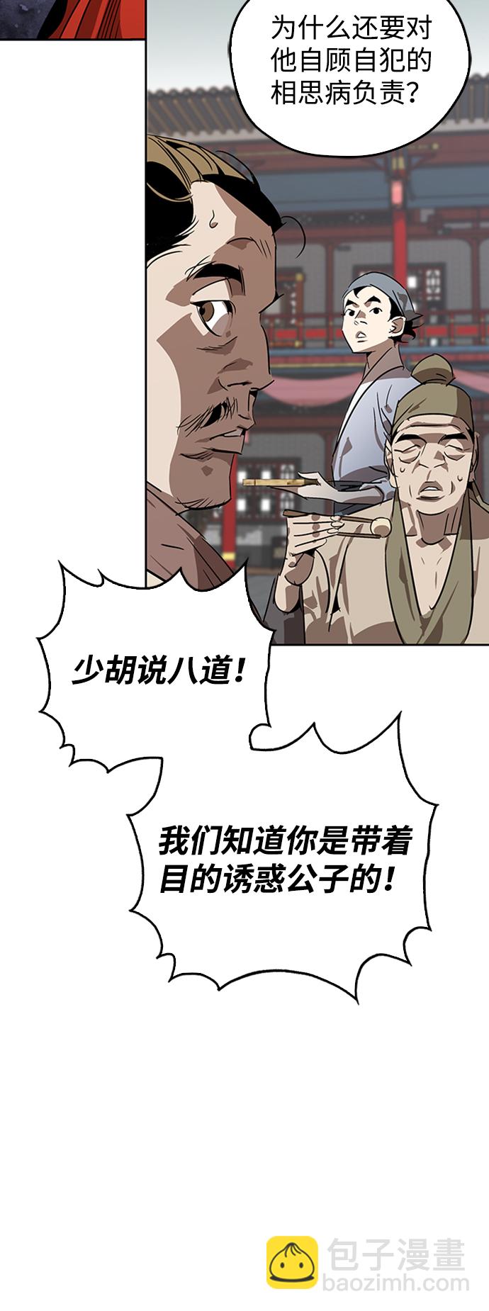第9话39