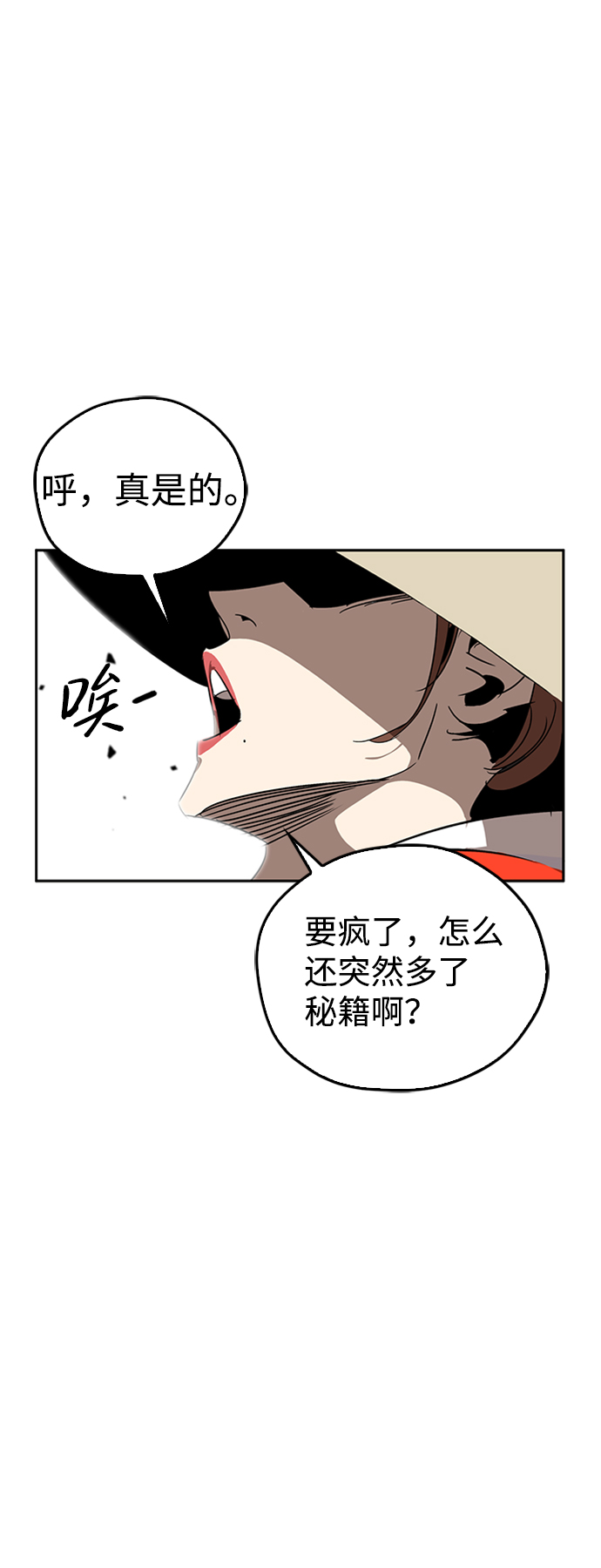 第9话43