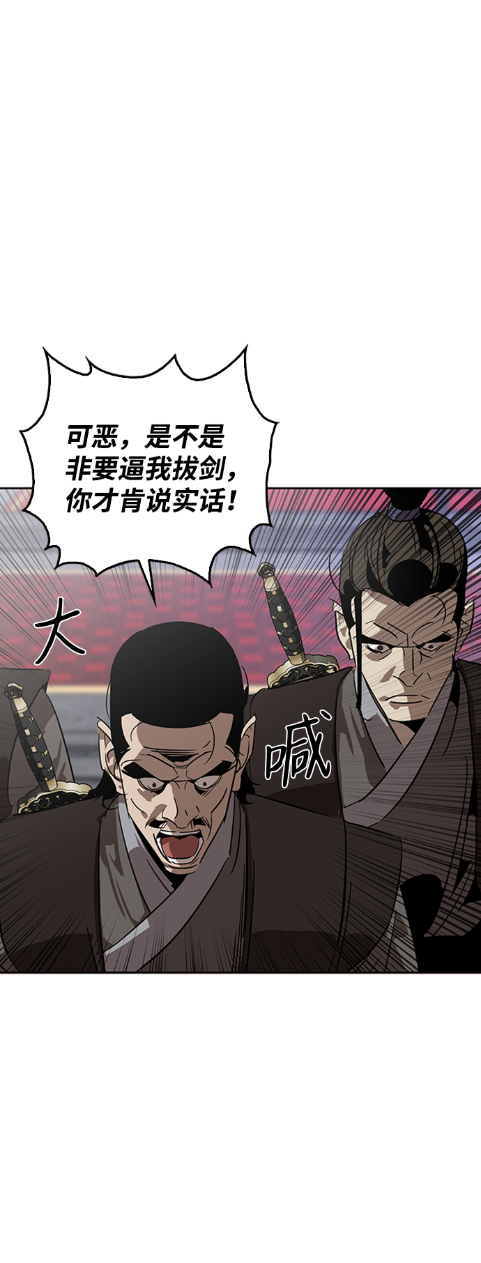 第9话45