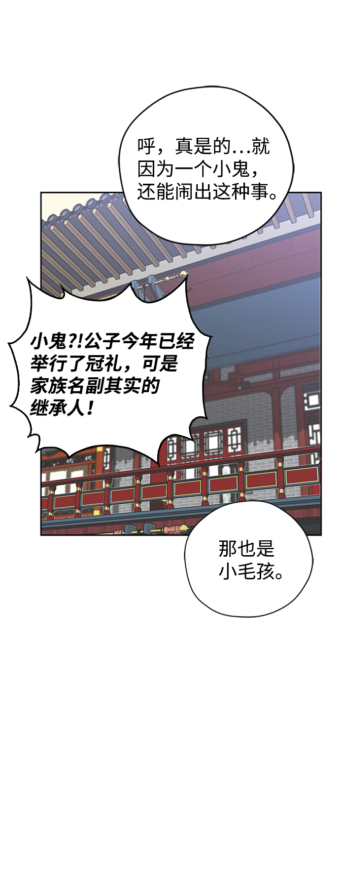 第9话46