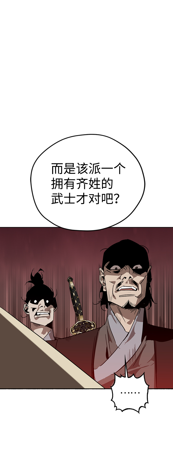 第9话48