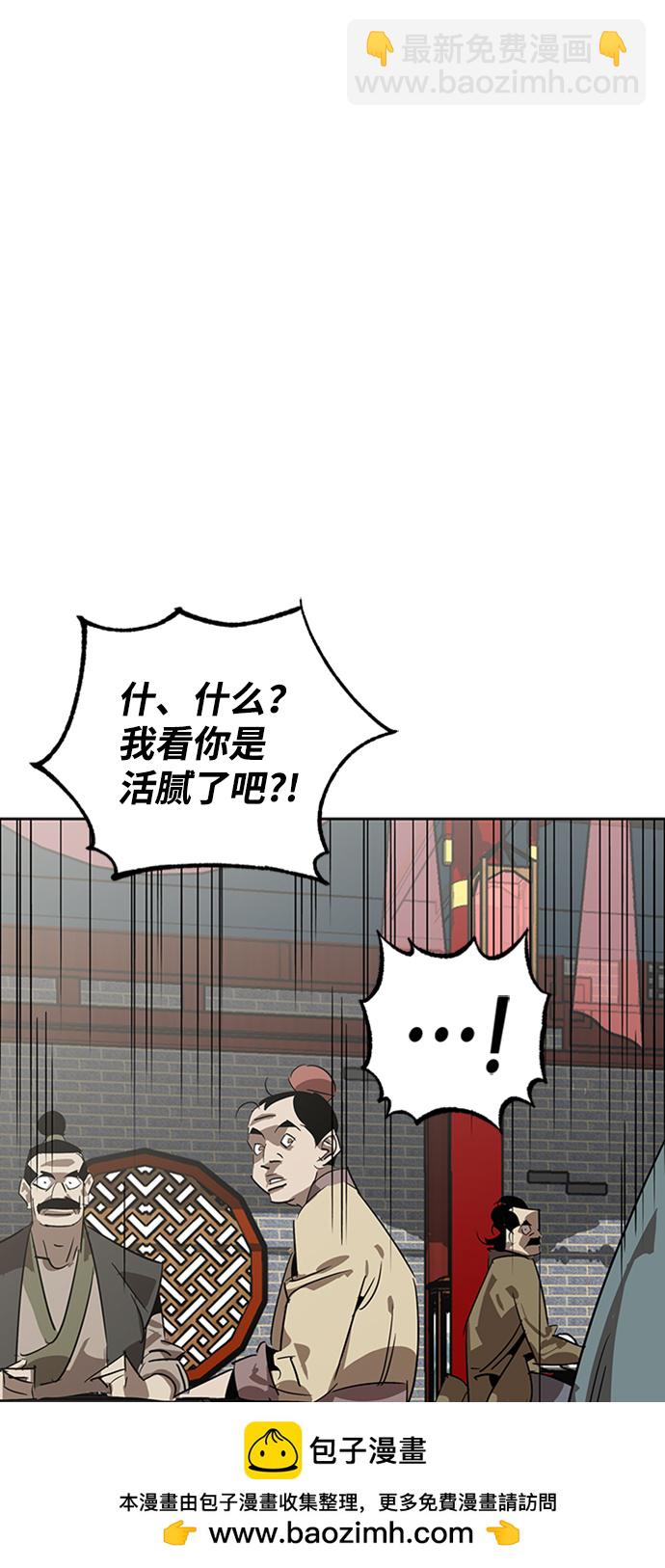 第9话53