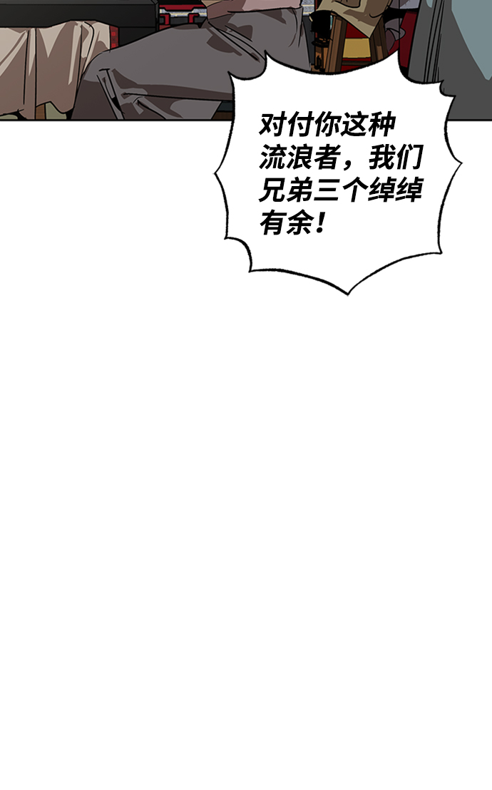 第9话54
