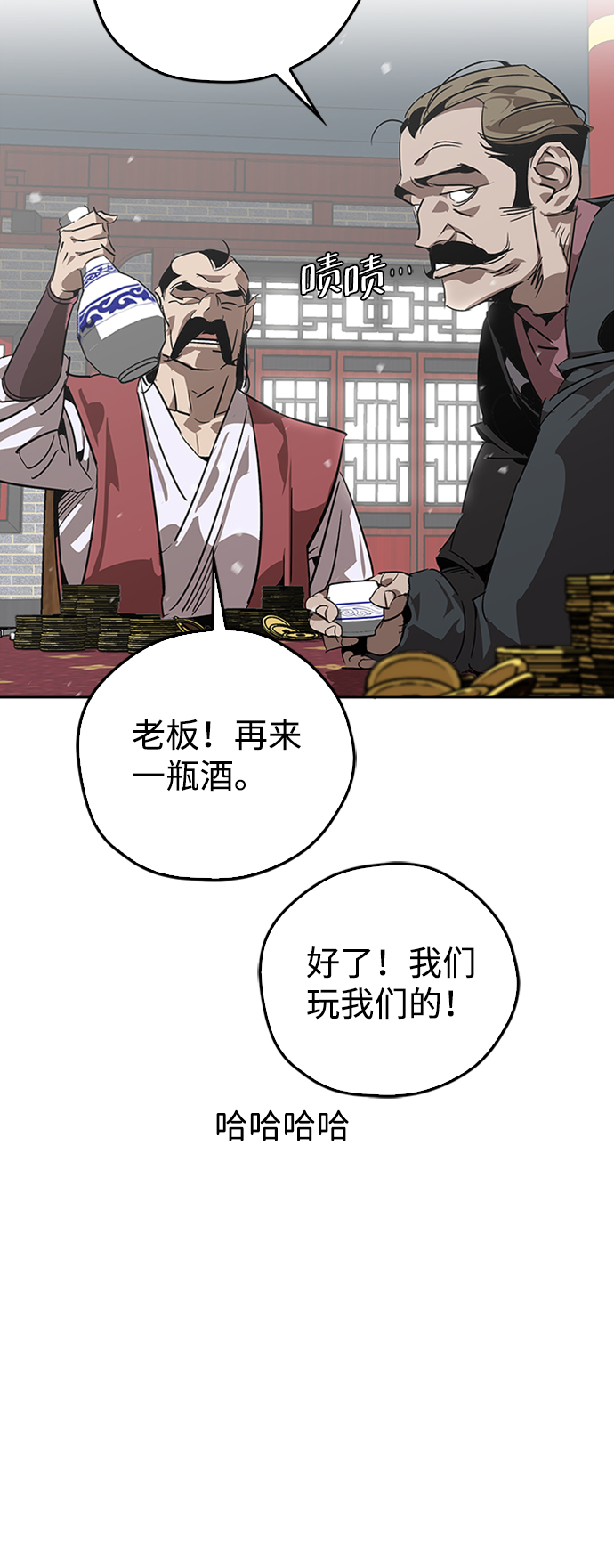 第9话6