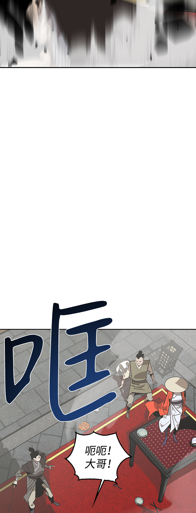 第9话67
