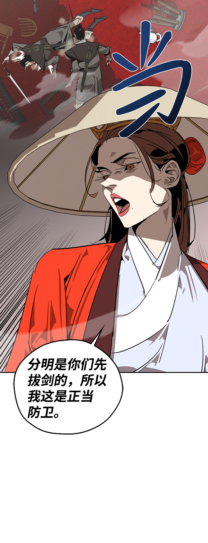 第9话68