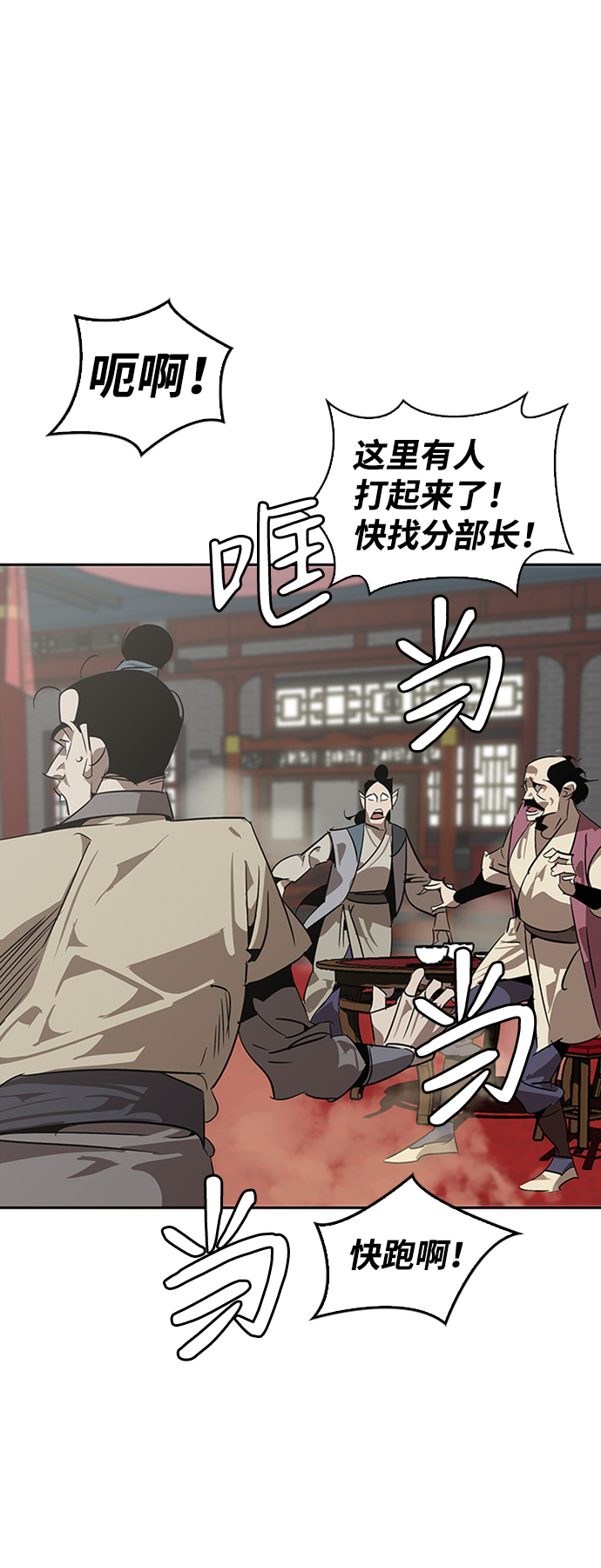 第9话69