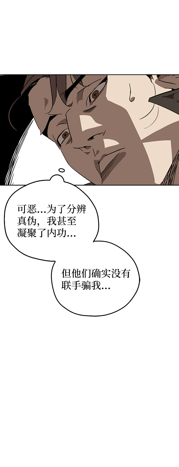 第9话7