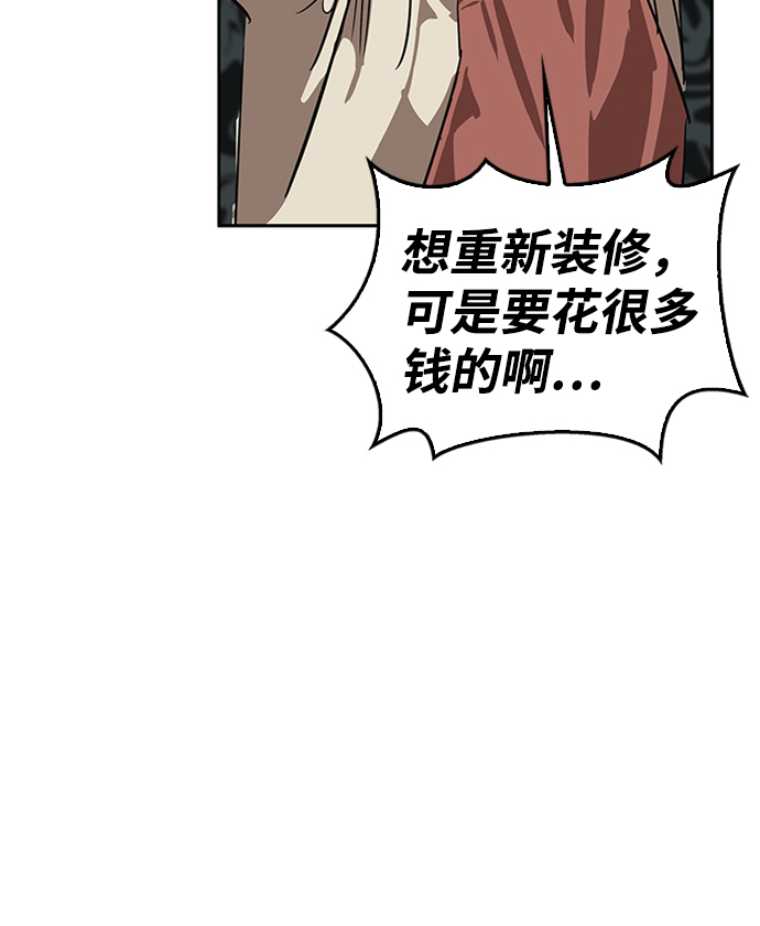 第9话71