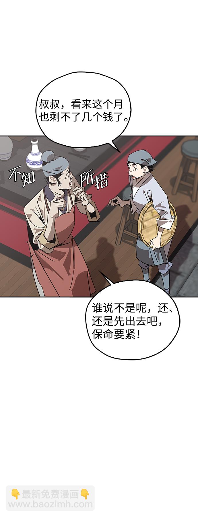 第9话72