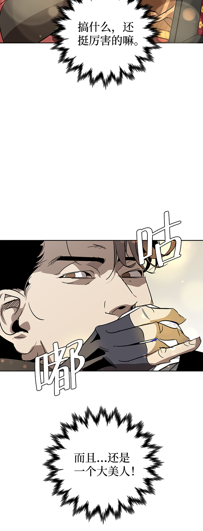 第9话74