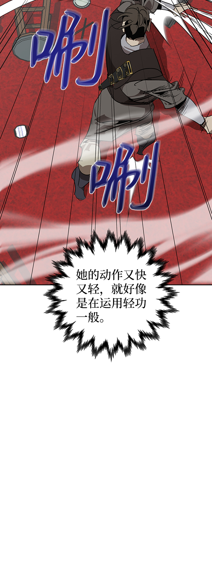 第9话79