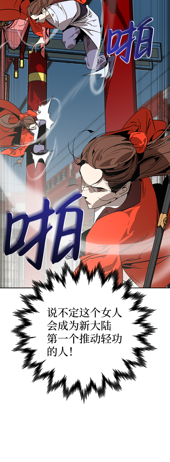 第9话81