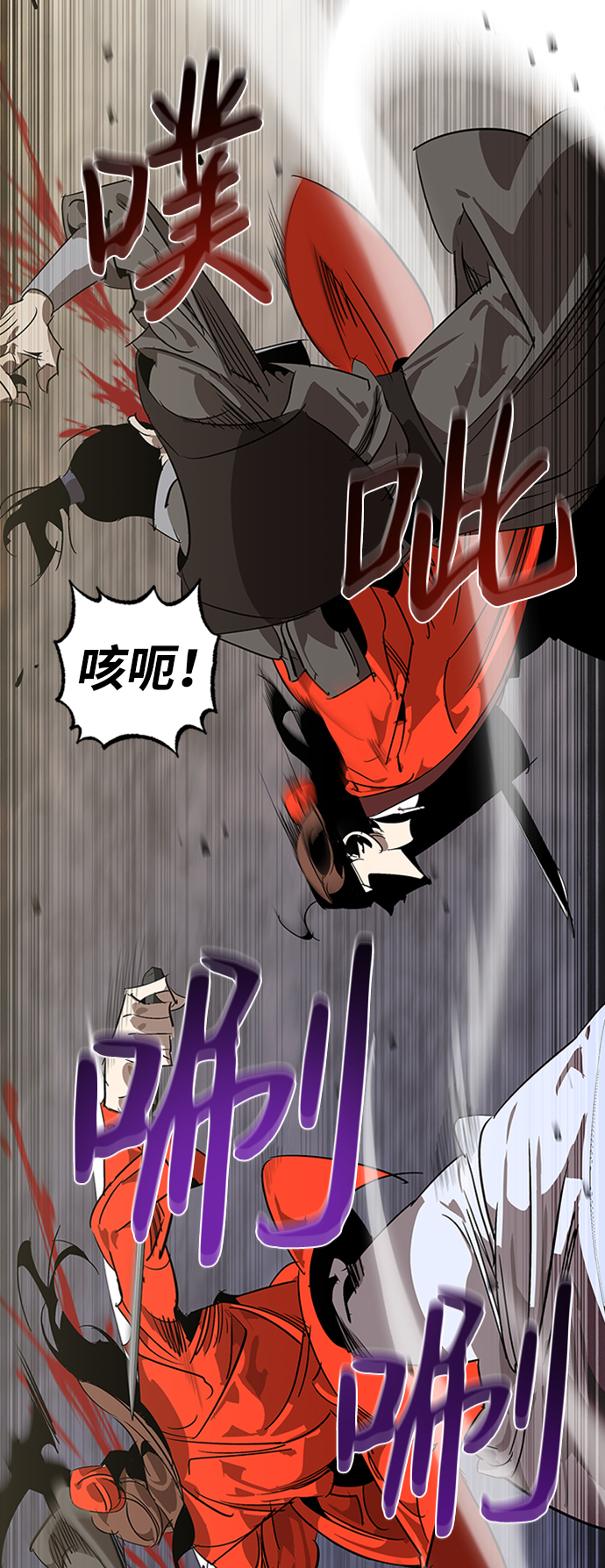 第9话86