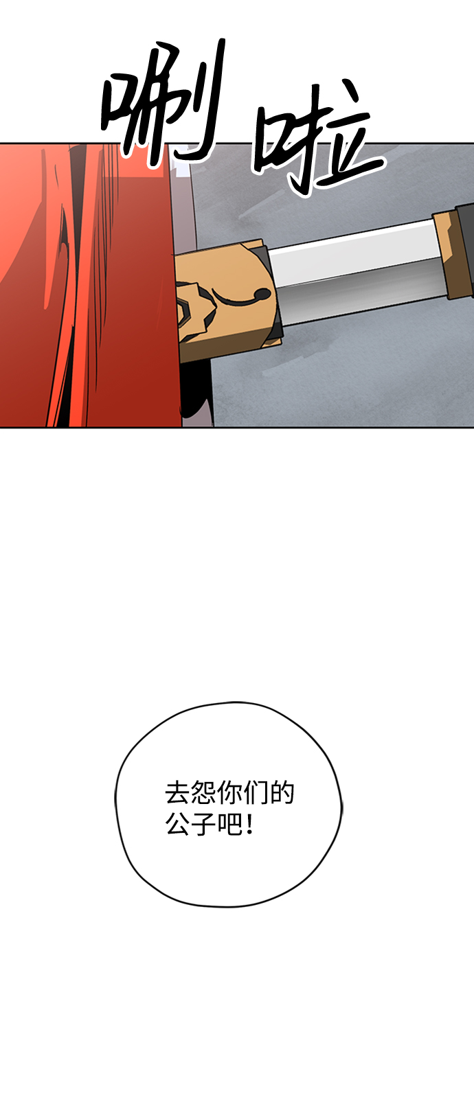 第9话91