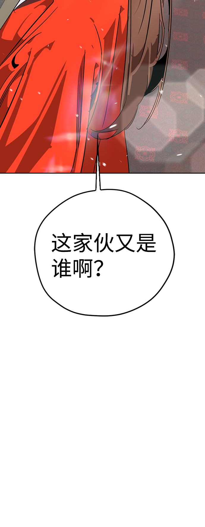 第9话99