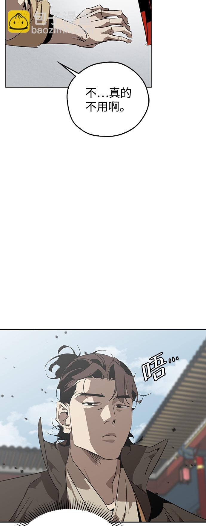第10话10