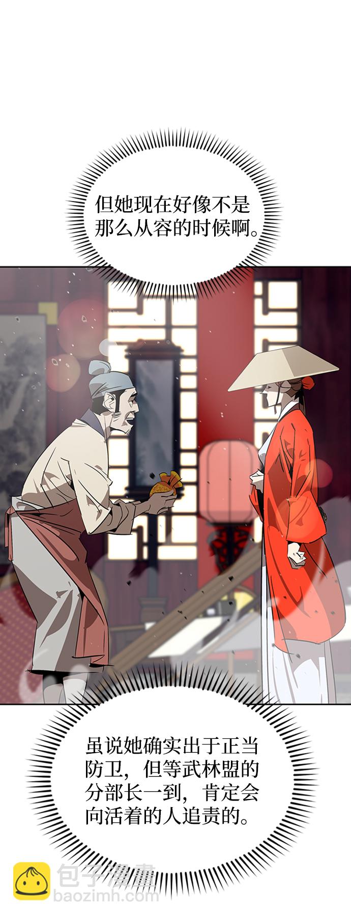 第10话12