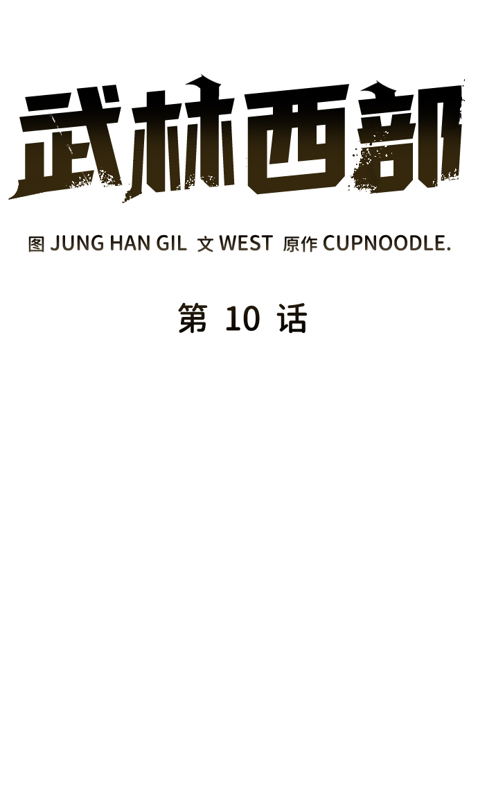 第10话15