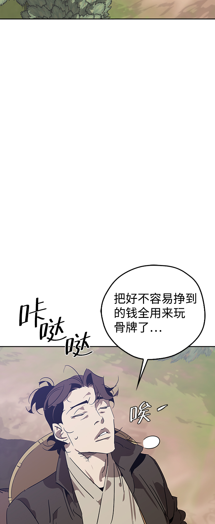 第10话19