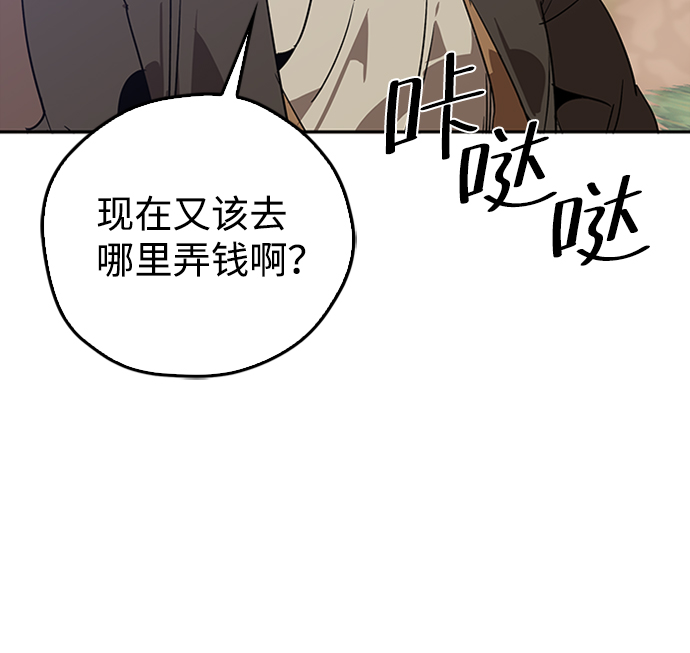 第10话20