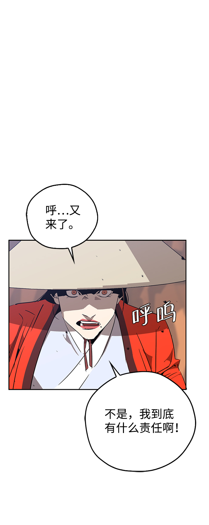 第10话26