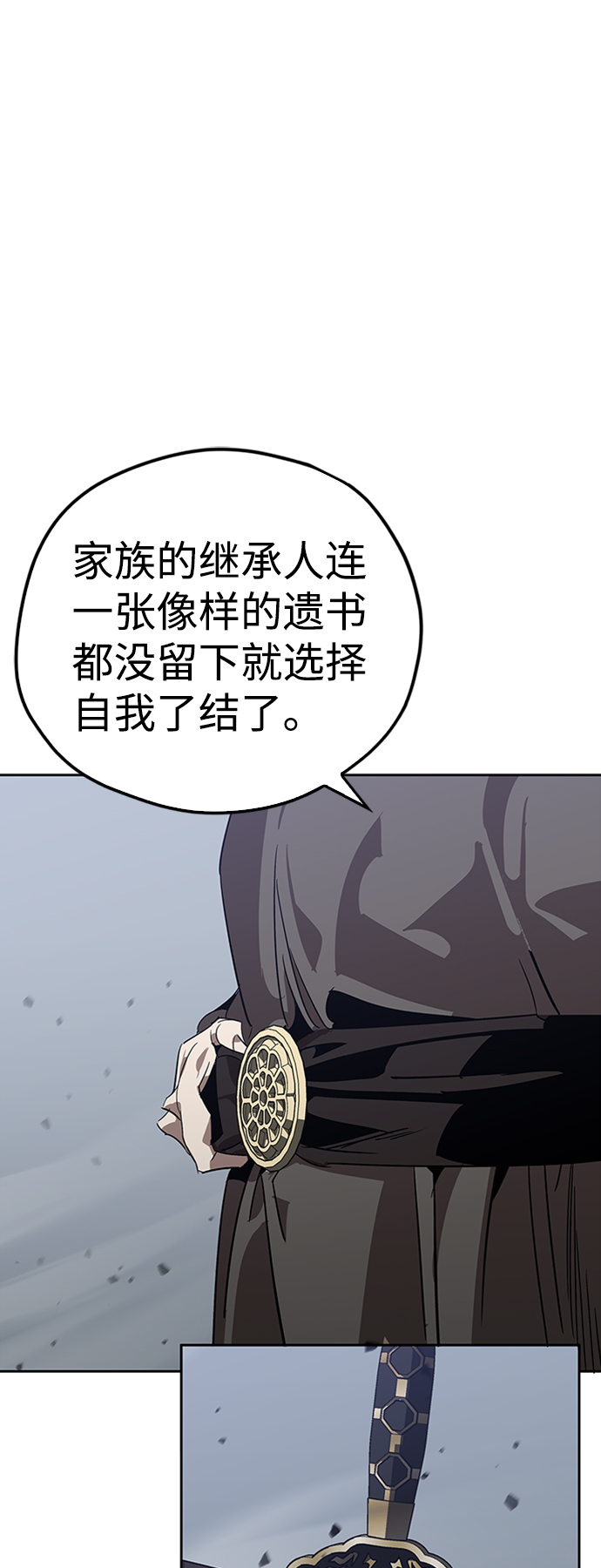 第10话27