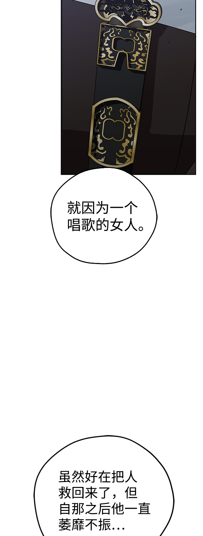 第10话28