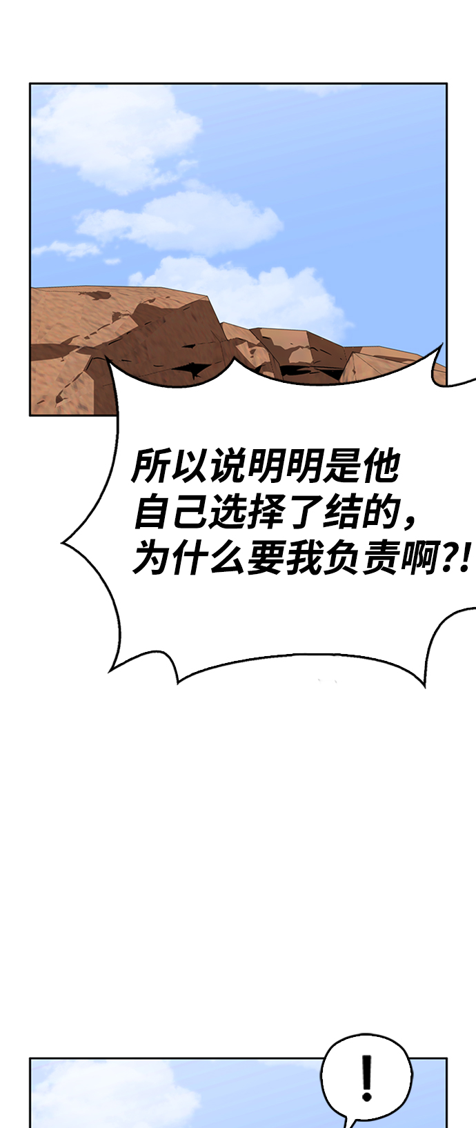 第10话31