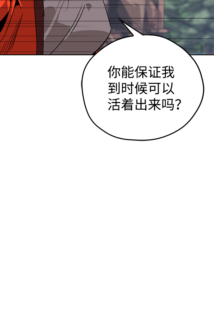 第10话36