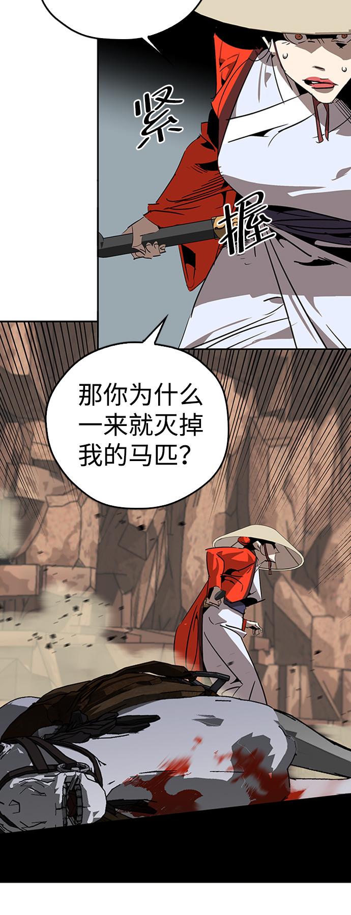 第10话38