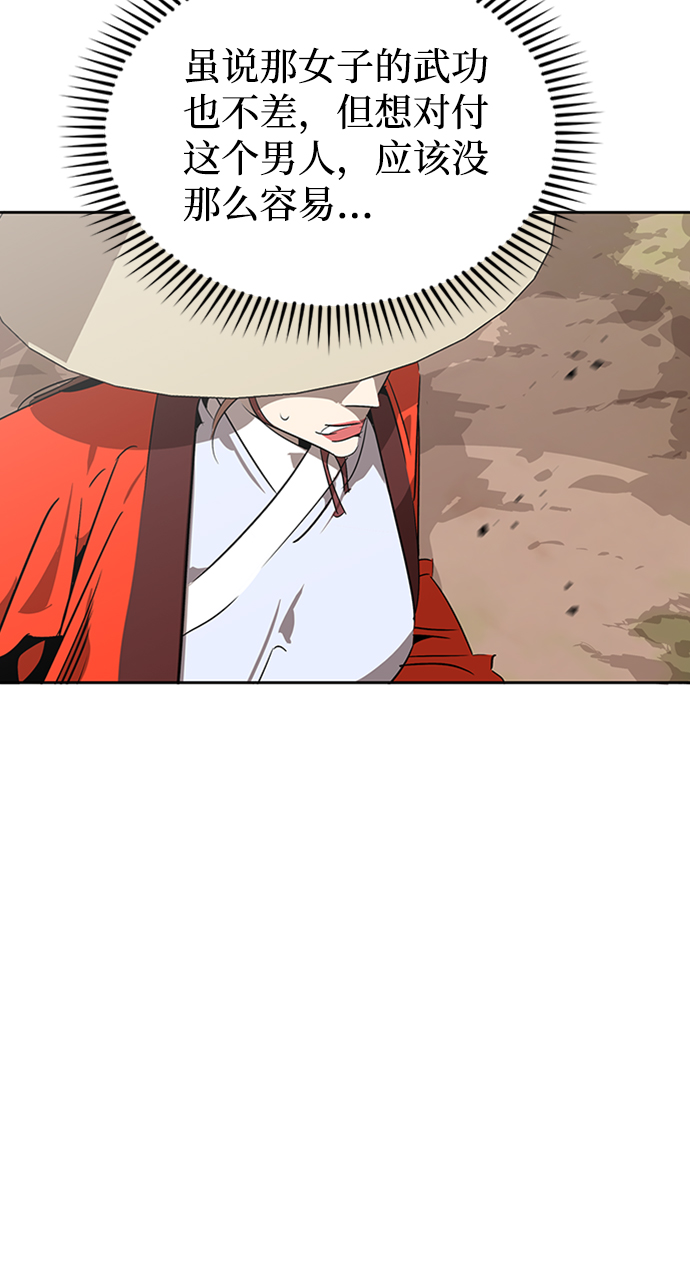 第10话42