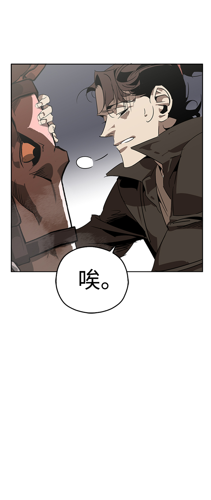 第10话48
