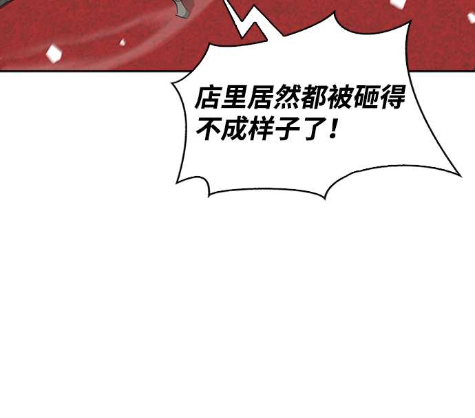 第10话5