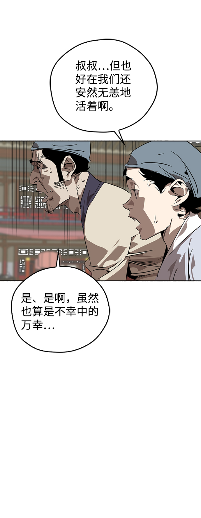 第10话6