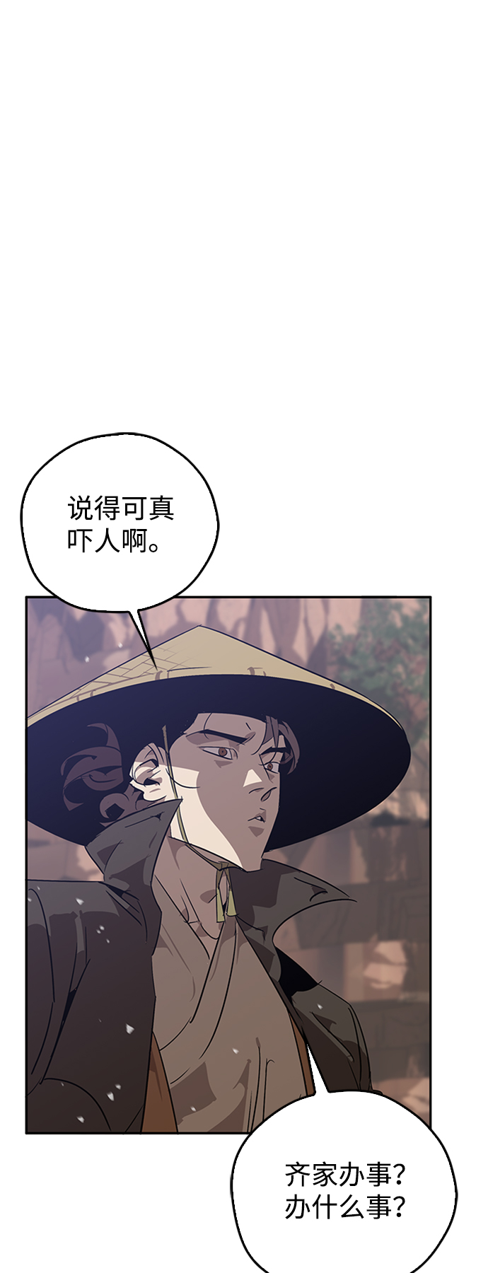 第10话66