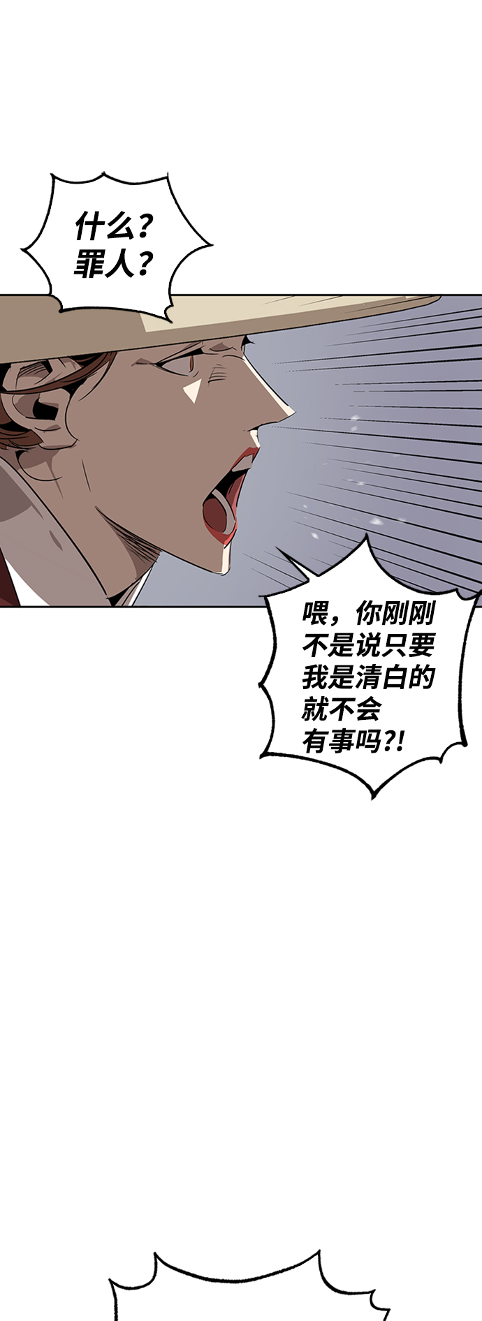 第10话68