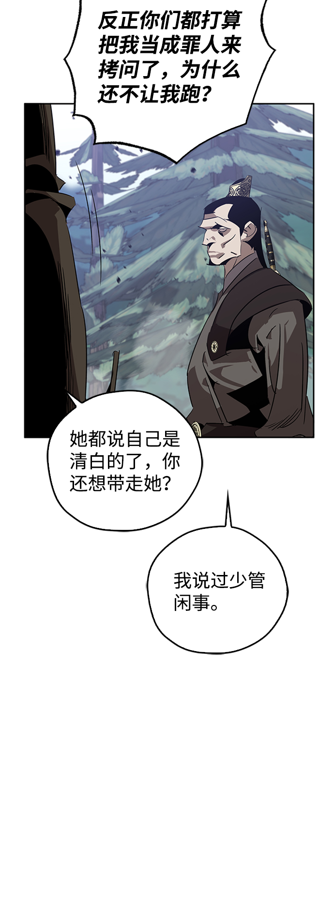 第10话69