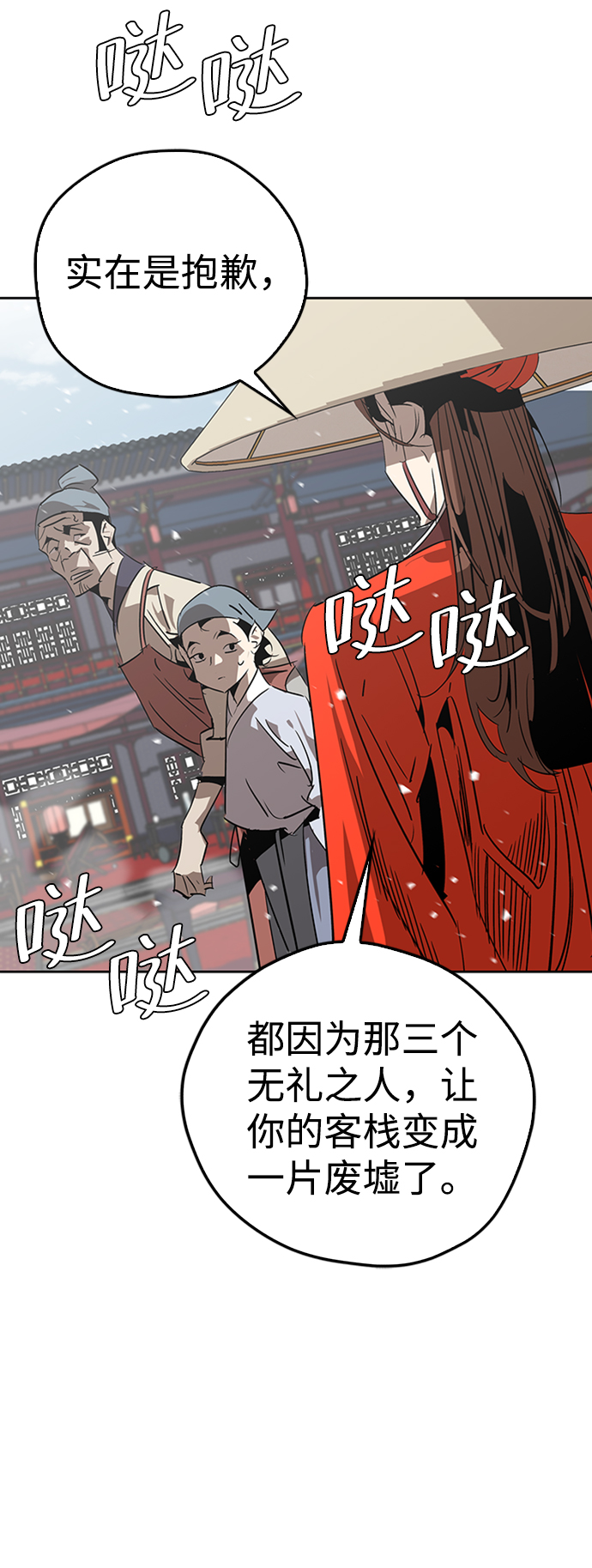 第10话7